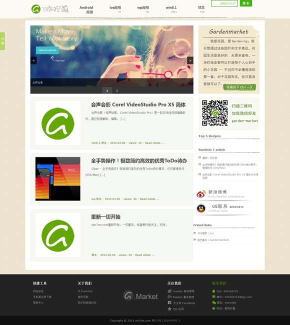 彩吧3d图谜第五版 短暂如流星，炽烈如骄阳！走进李贺的一生